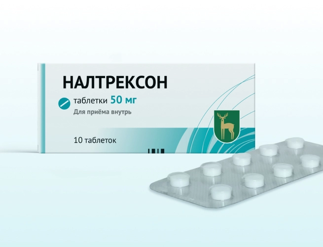 Кодировка от алкоголизма Налтрексоном в Инзе
